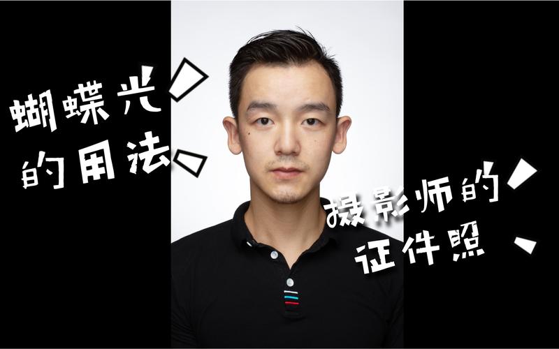 摄影灯光布局图图2