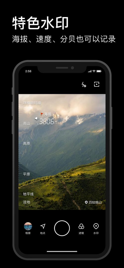 时间相机带时间地点海拔图2