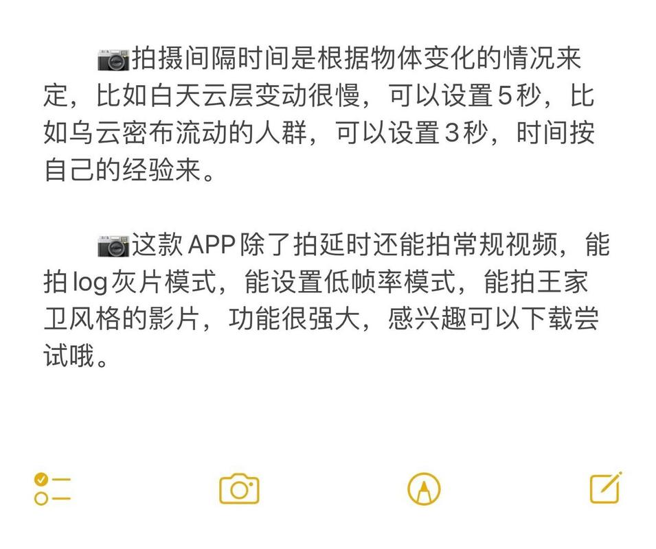 什么软件可以自动生成视频图2
