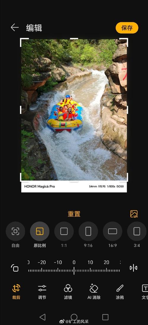 手机拍照时带时间图1