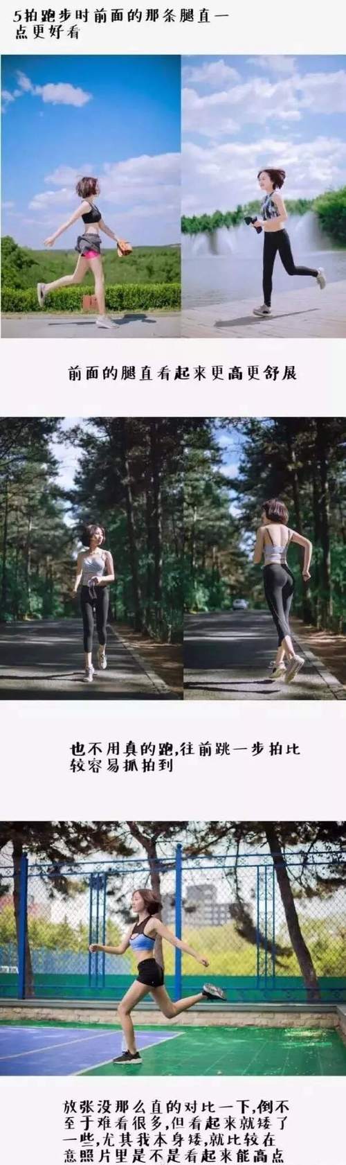 照片摆拍姿势大全图1