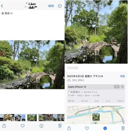 水印相机怎么改地址位置呢视频教程图1