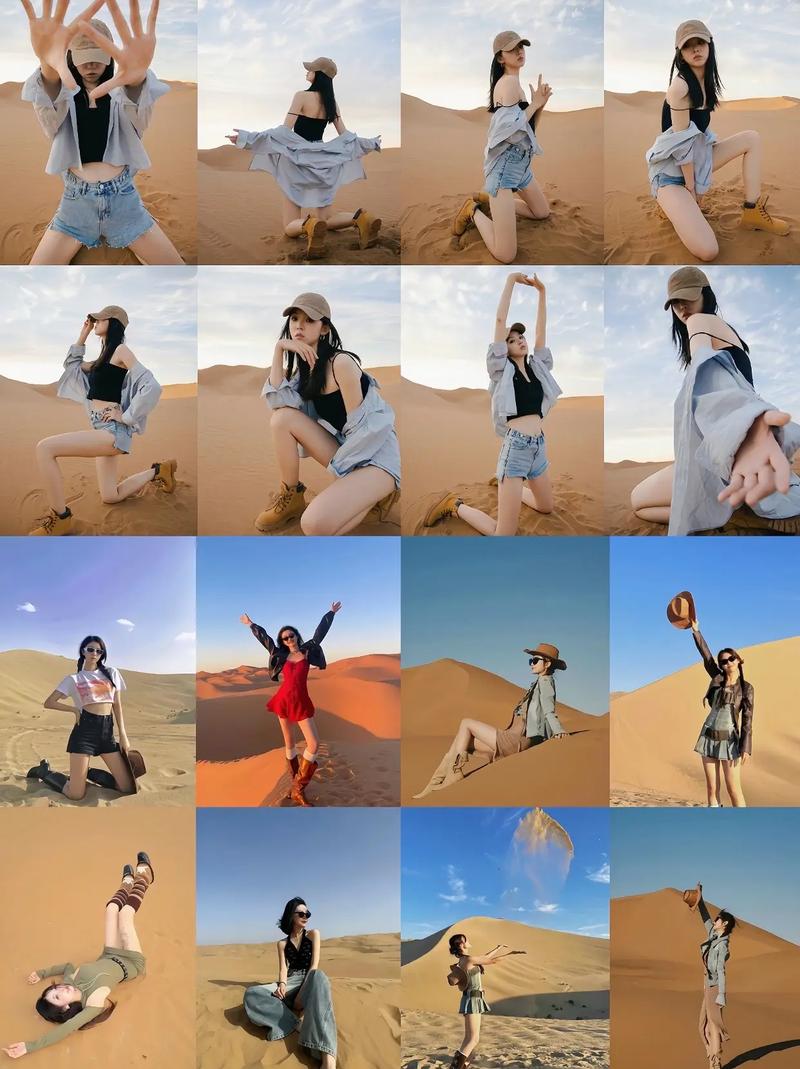 怎样学会拍照姿势图1