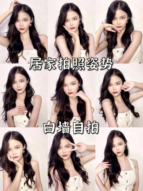 怎样学会拍照姿势图2