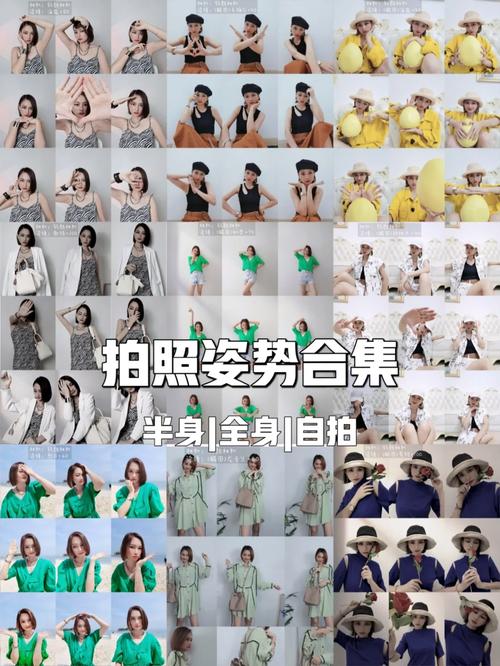 10个人摆什么poss