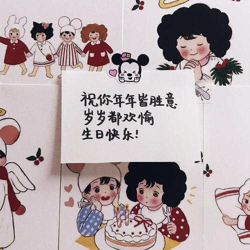 生日限定:过生日头像及背景图+生日文案