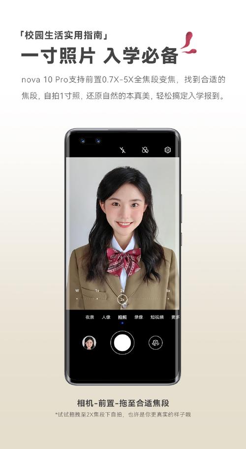 怎么做美颜相册图1