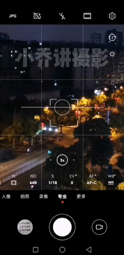 如何以图片作为拍视频的背景进行讲解呢?