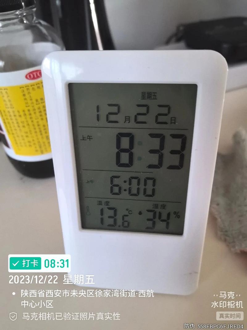 今日水印相机破解版改时间改位置怎样显示真实时间图1