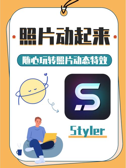 让照片动起来的软件免费