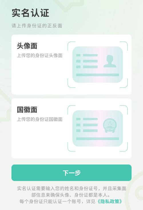 用身份证号照相电脑软件有哪些