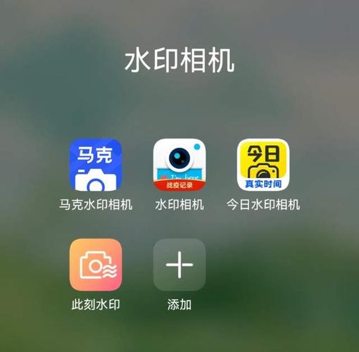 可以修改位置的水印相机哪个好用图3
