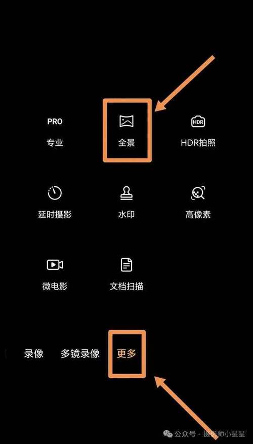 手机拍照用hdr怎么操作的图3