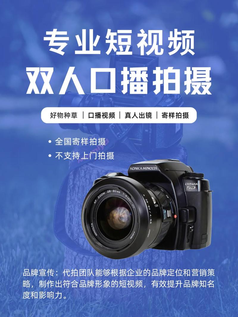 如何制作视频和图片结合的视频软件图1