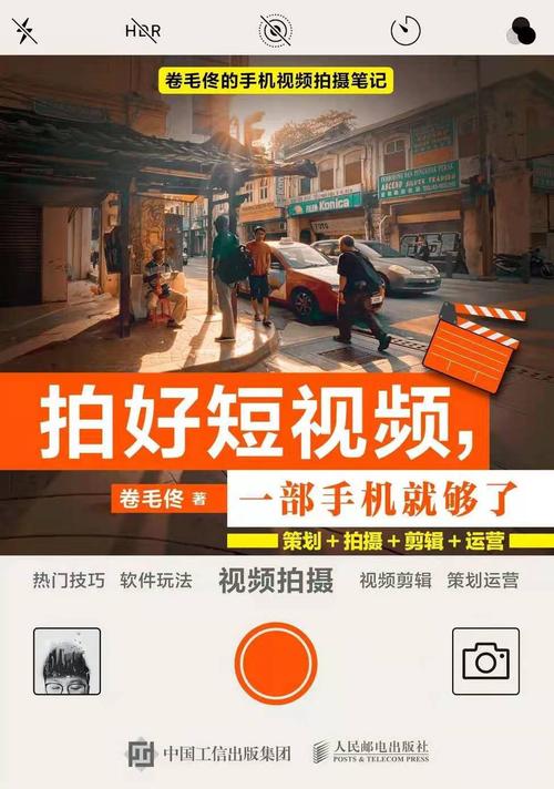 如何制作视频和图片结合的视频软件图3