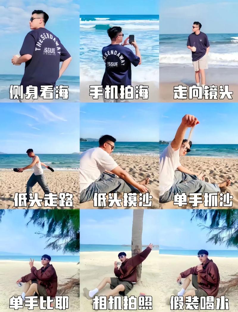 男生pose拍照姿势大全有背景图2