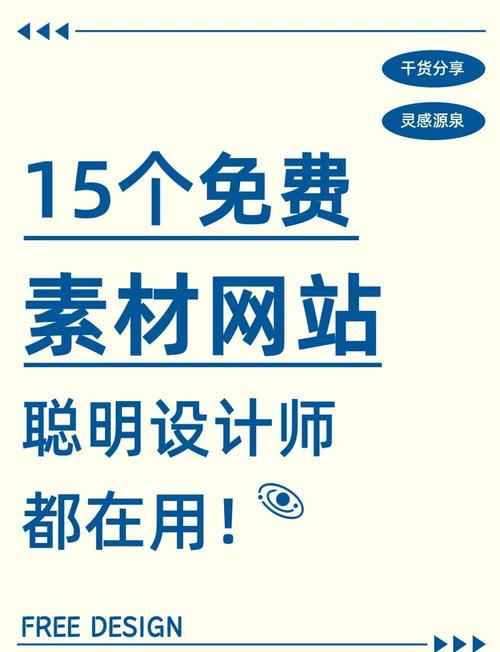 投影仪背景图片素材图3