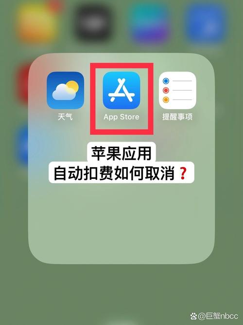 今日水印相机怎么关闭自动续费图3