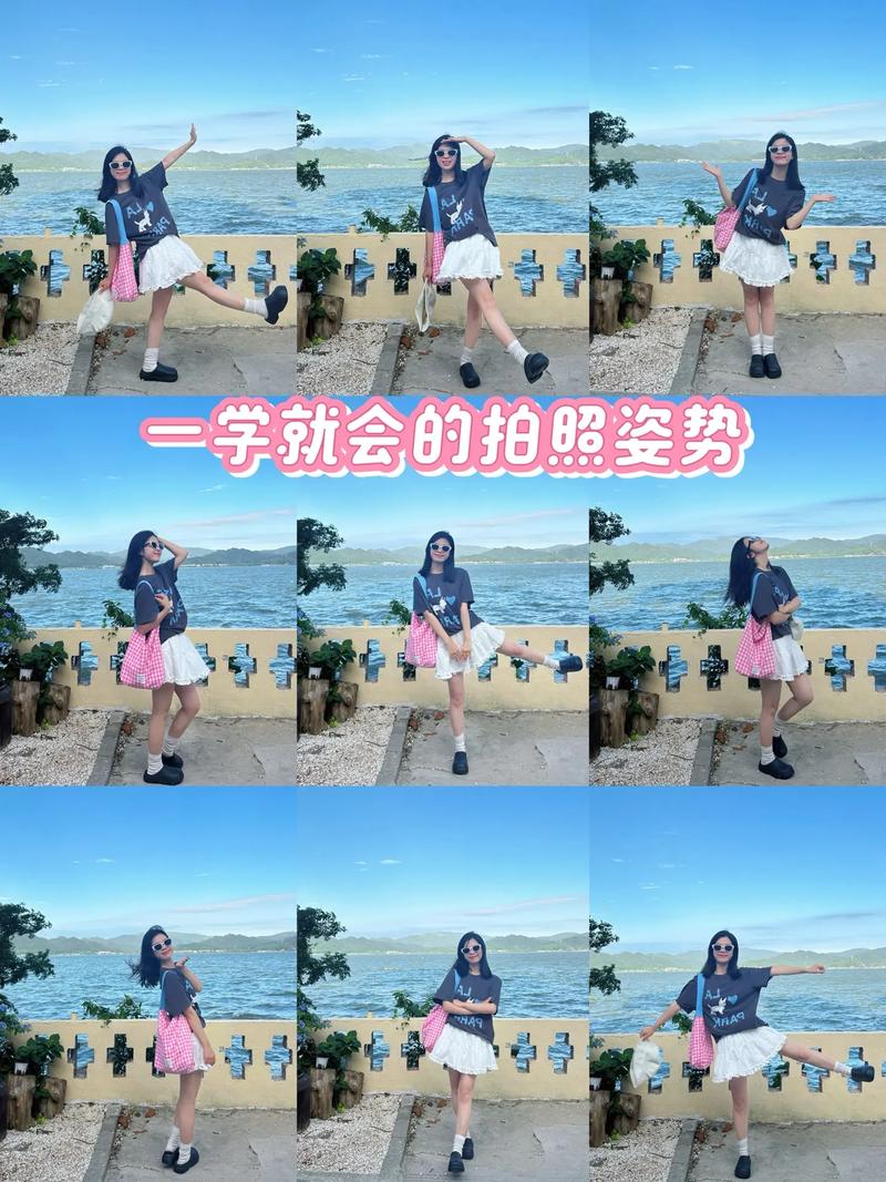 高端拍照姿势图2