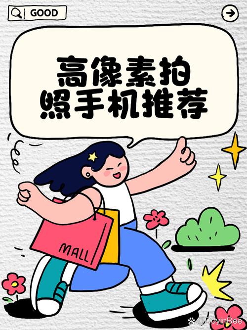 照相像素好的手机推荐