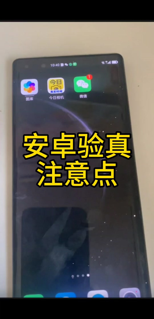 水印相机拍照后相册里没有图1