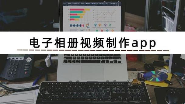 照片怎样制作成视频软件图1