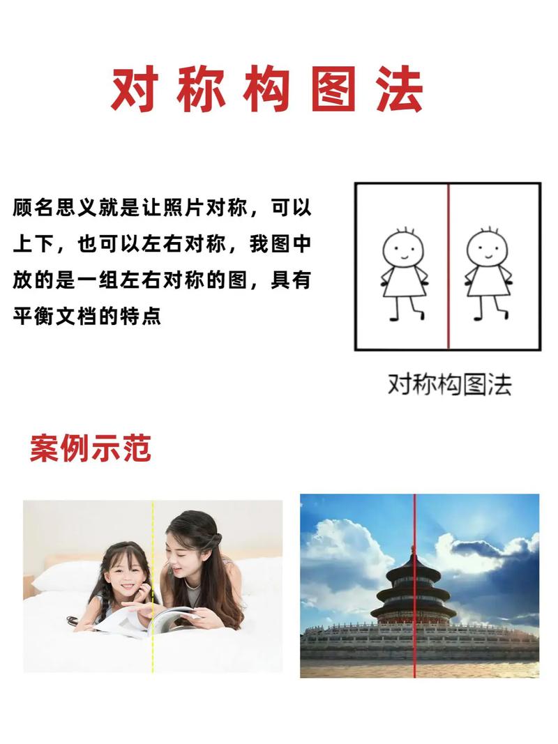 手机拍照分割线怎么调出来图2