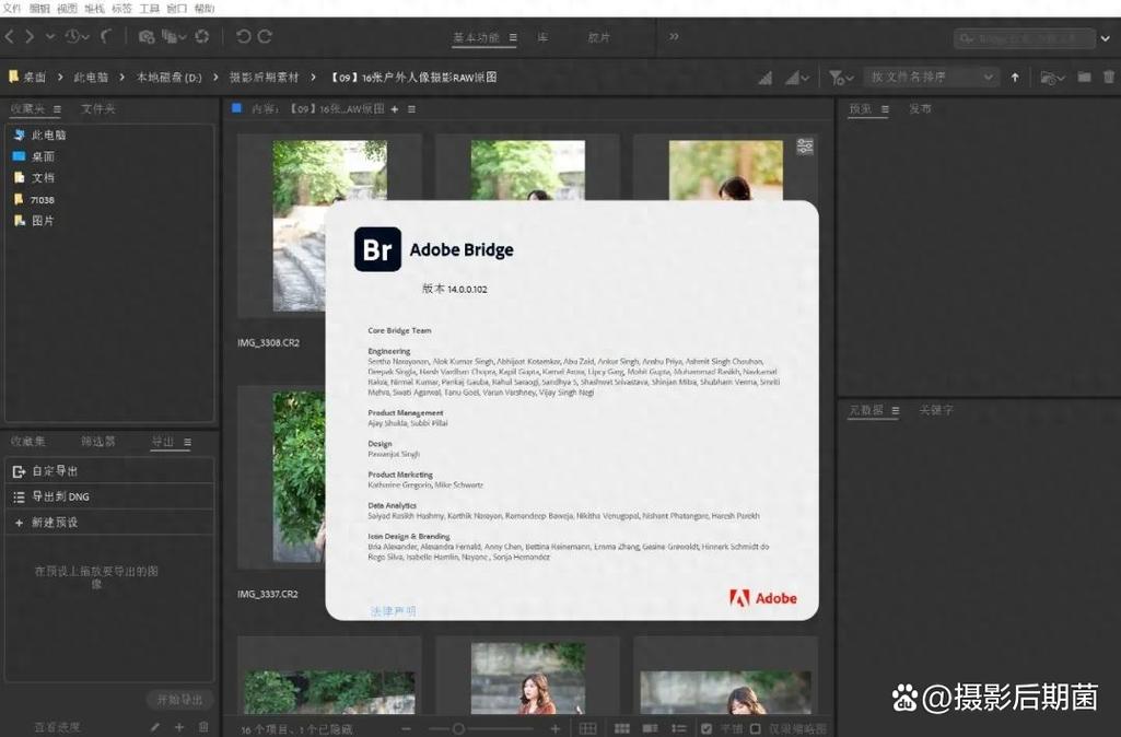 电脑上拍照的软件有哪些图3