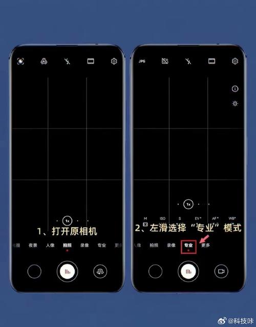 如何使用手机原相机拍照图3