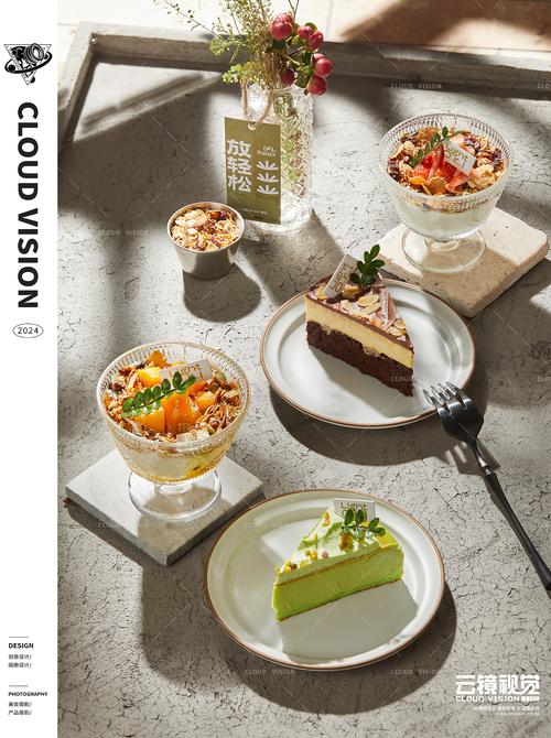 巧用室内自然光拍摄美食照