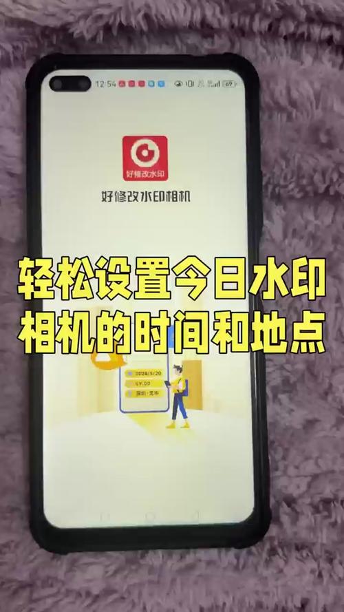 水印相机怎么改水印内容图1