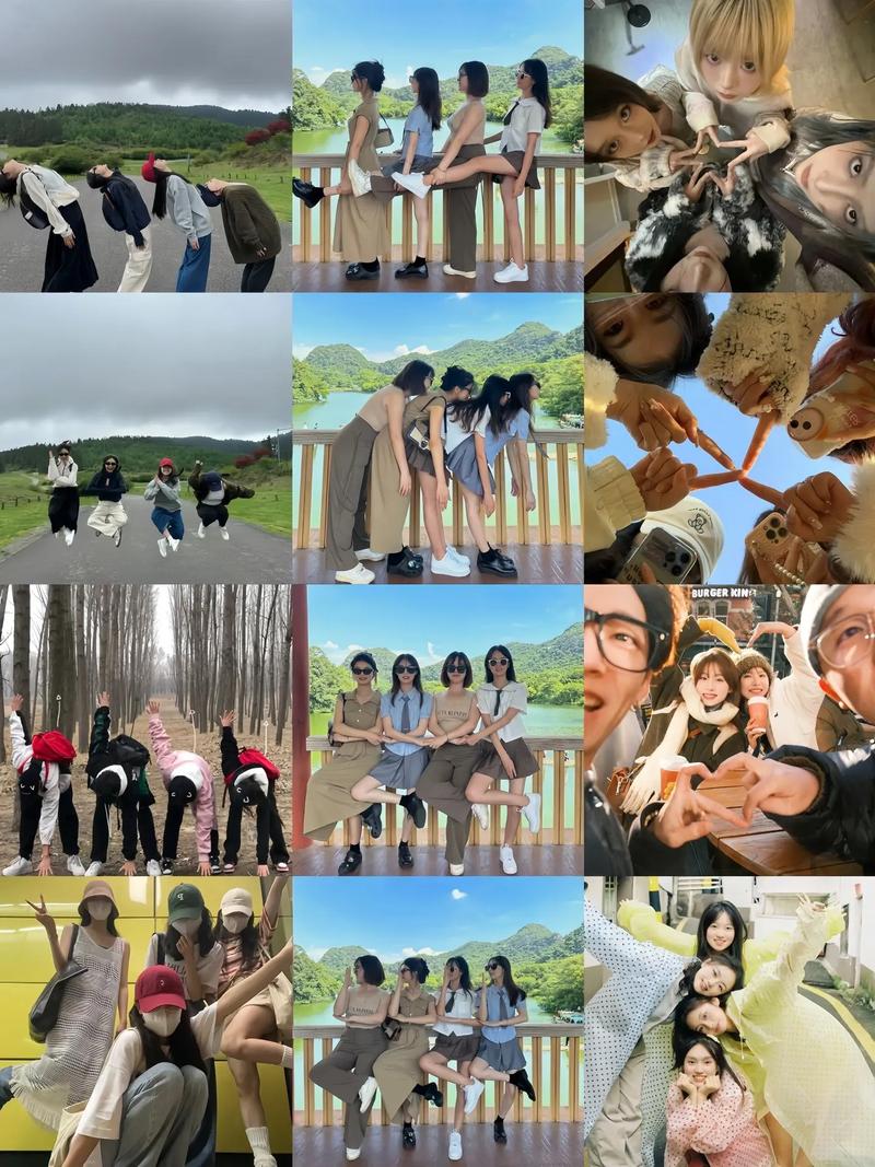 拍照姿势多人怎么形容图2