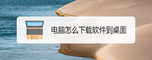 电脑摄像头拍照软件免费版图1