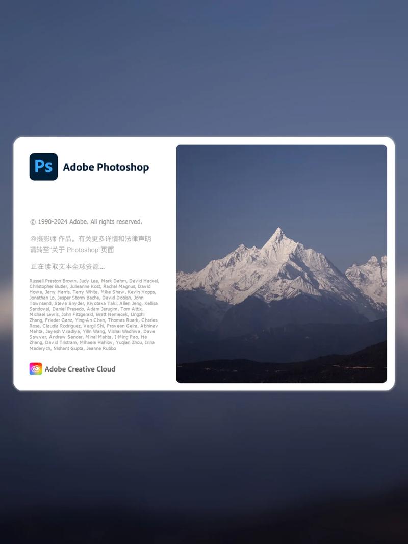 一键变年轻的软件图1