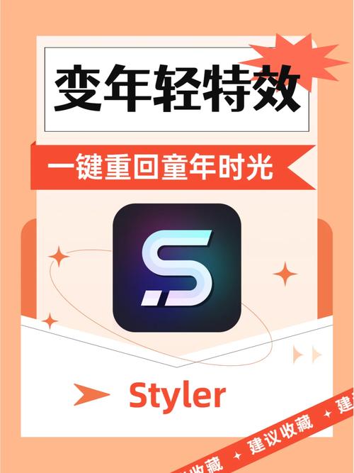 变年轻变老的相机软件,拍视频人慢慢变老是什么软件