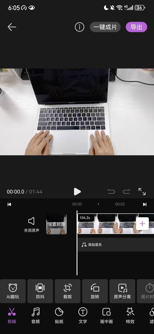 水印相机怎么修改视频时间和日期图3