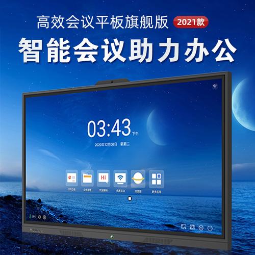 背光纸有什么用图2