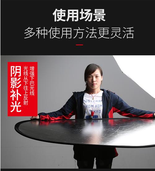 补光板买多大的图1