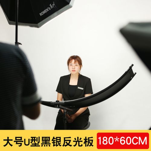 个人使用反光板推荐买多大尺寸?