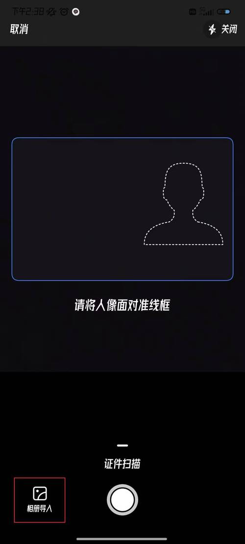 手机拍的照片模糊怎么变清晰打印出来图2