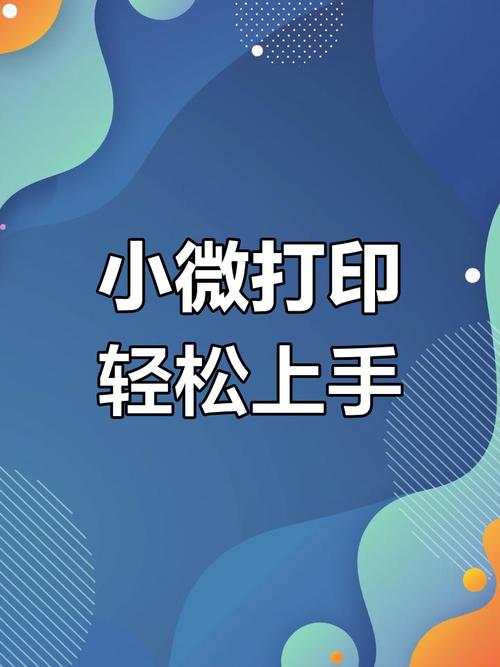 手机拍的照片模糊怎么变清晰打印出来图3