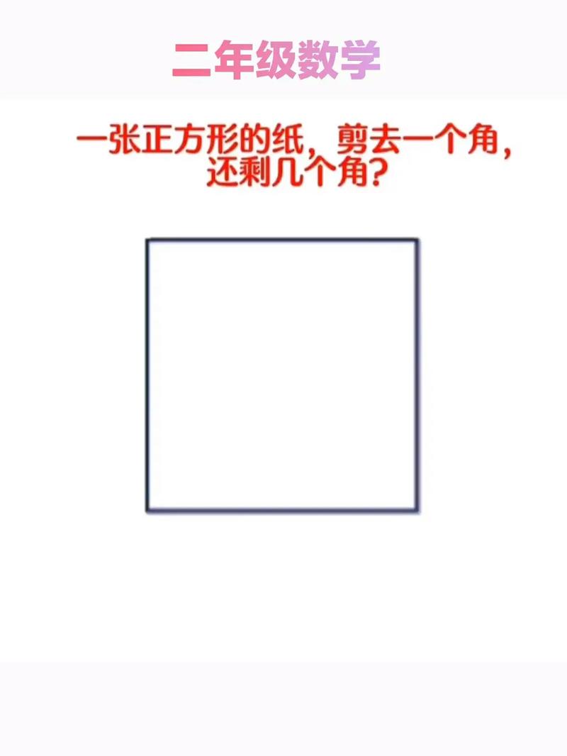 (1)画一个比直角小的角.(2)画一个比直角大的角