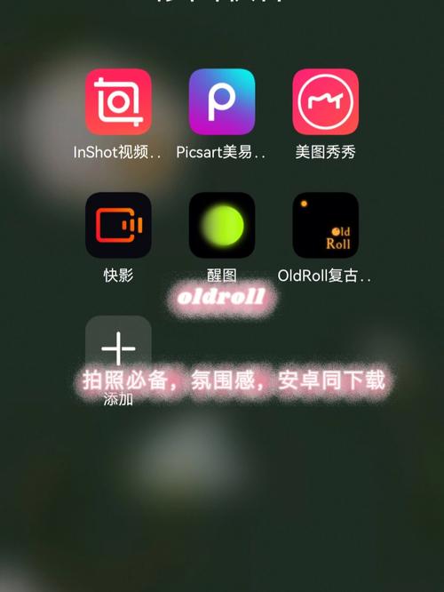 什么拍照软件拍照好看又清晰的图1
