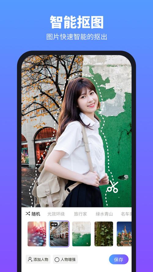 拍出来特别温柔清晰的拍照软件是什么?