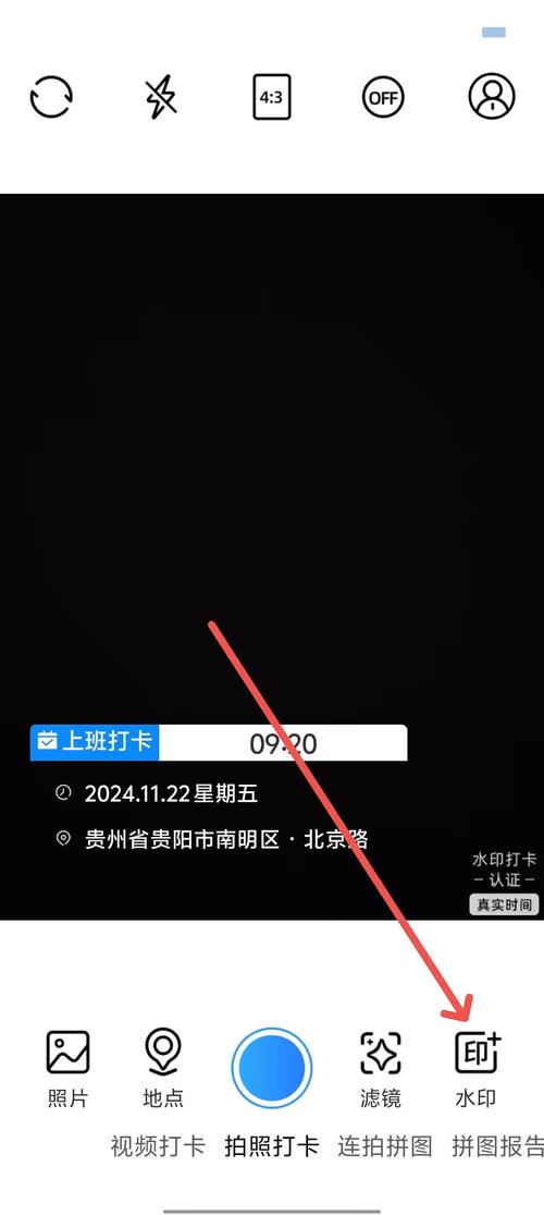 水印相机拍照模糊是什么原因图1