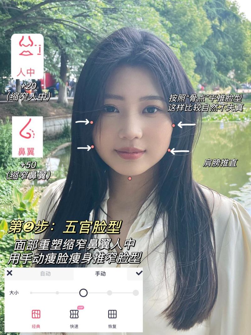 照片背光人脸太黑怎么p亮