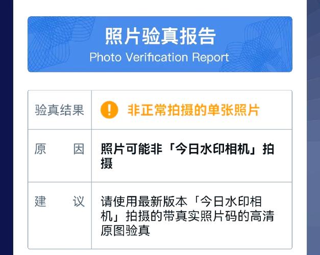 水印相机拍照有延迟怎么取消