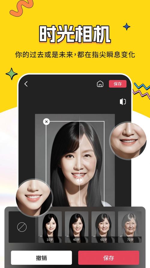 拍照软件最好的是哪一款图3