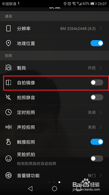 华为手机翻拍照片技巧图解图2
