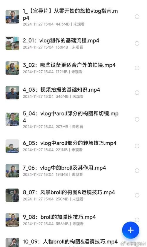 拍视频的软件v开头的图3